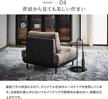 Amazon｜【開梱設置便】 レザーテックス ソファー 1人掛け 一人掛け