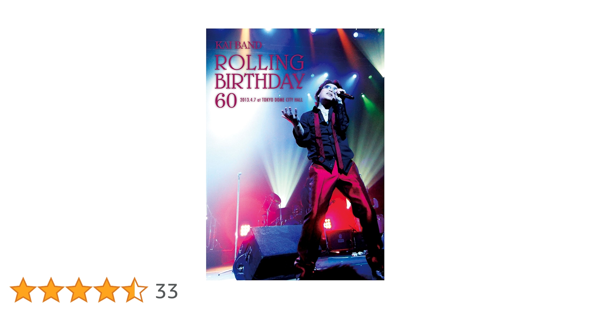 その他 Rolling Birthday 60 [DVD] rdzdsi3 Amazon.co.jp: Rolling Birthday 60 [DVD] : 甲斐バンド, 甲斐