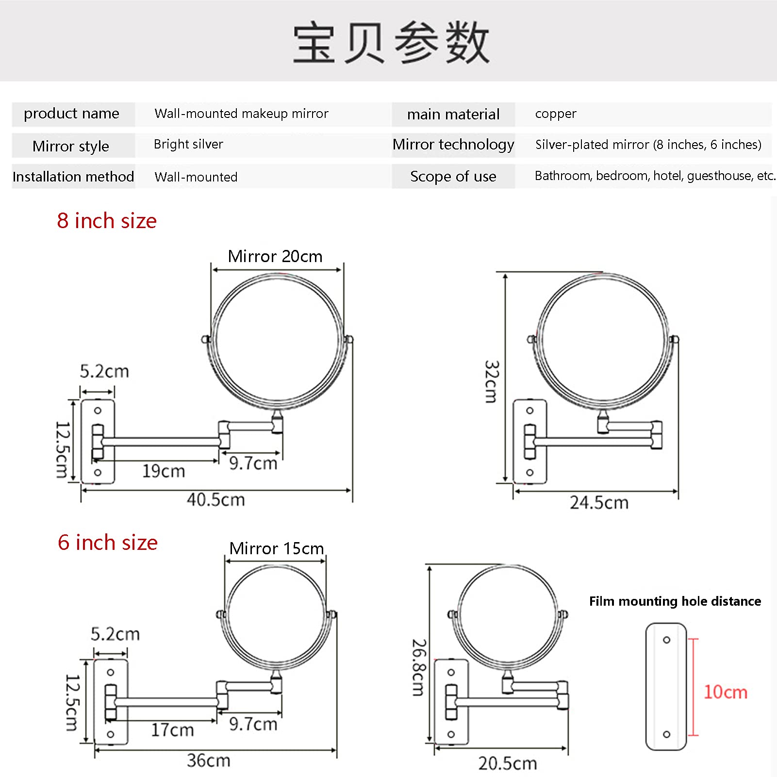 10 Veces El Espejo Espejos De Aumento De Pared, Espejo De Tocador Giratorio De Doble Cara De 6 Pulgadas, Adecuado para El Baño De Cromo De Baño Y Dormitorio,Cromo,6in 7X