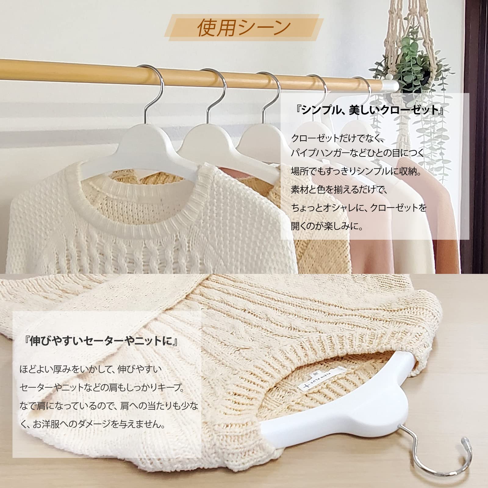 Amazon.co.jp: コジマジック監修ニット アウターハンガー