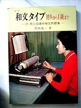 アシモフ自伝1「思い出はなおも若く」　上・下巻セット Amazon.co.jp: アシモフ自伝 (1) (上) 思い出はなおも若く