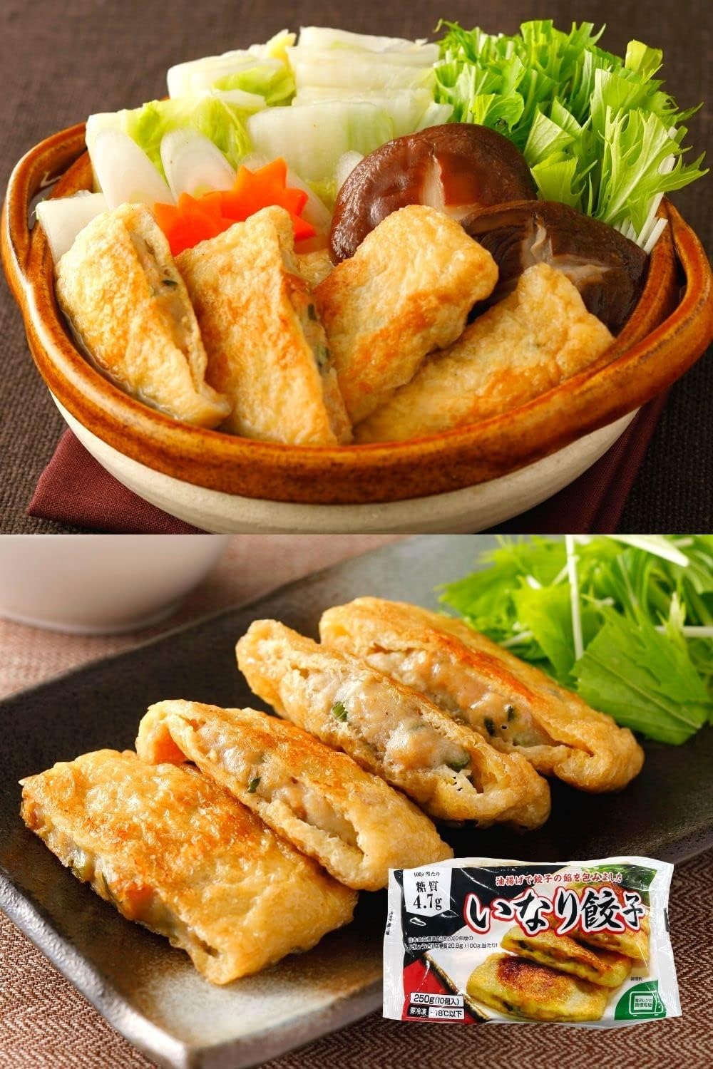 スターゼン いなり餃子 50個入 10個 5袋 冷凍食品 餃子 鍋 煮物 油揚げ いなり揚げ 冷凍 いなり 業務用 大容量 まとめ買い 肉 鶏肉 お鍋 レシピ 代引可 スターゼン いなり餃子 50個入 10個 5袋 冷凍食品 餃子 鍋 煮物 油揚げ いなり揚げ 冷凍 いなり 業務用 大容量 まとめ買い 肉 鶏肉 お鍋 レシピ 代引可