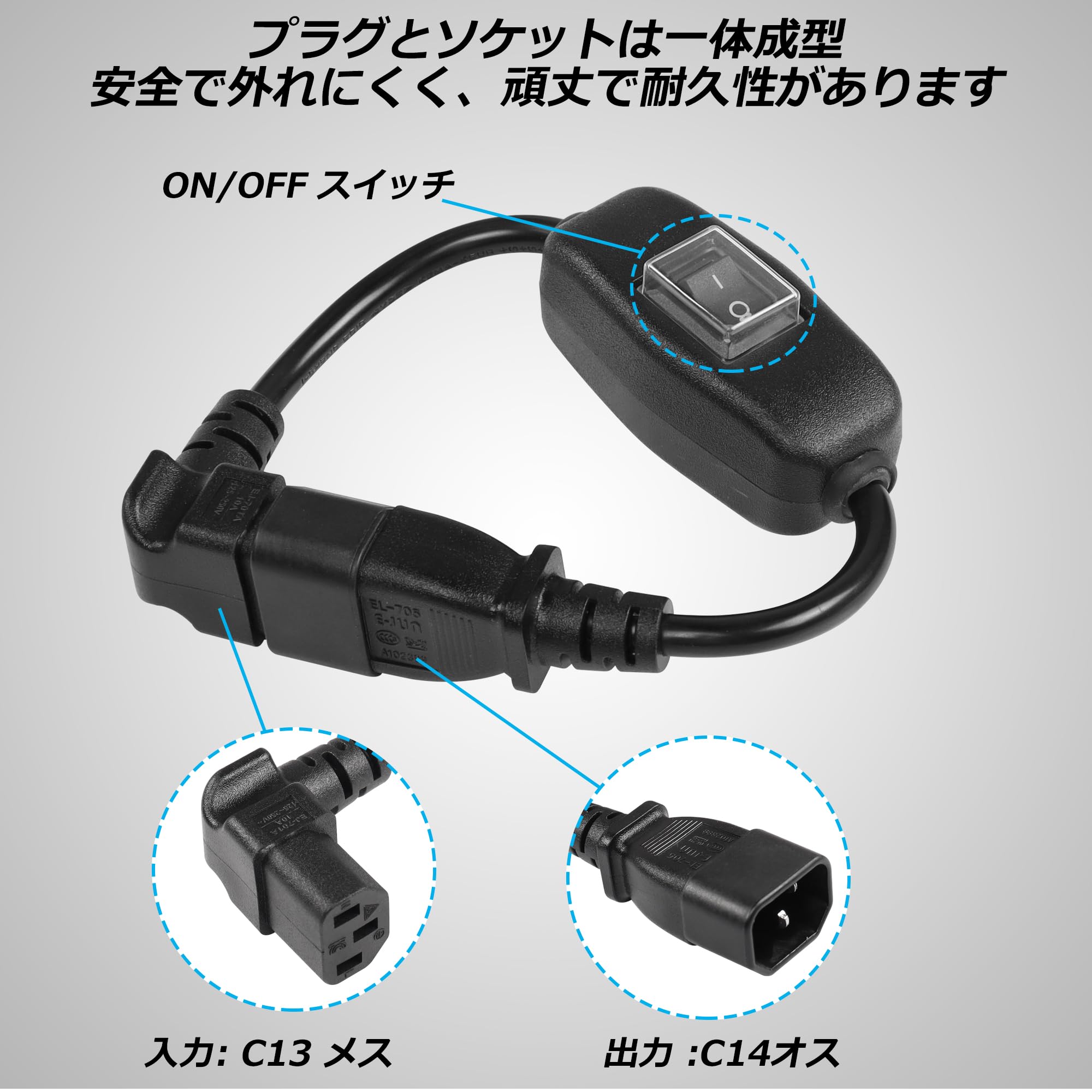 uoさん用　13ｃ Amazon | CERRXIAN IEC 320 C13～C14 スイッチPDU UPS電源コード