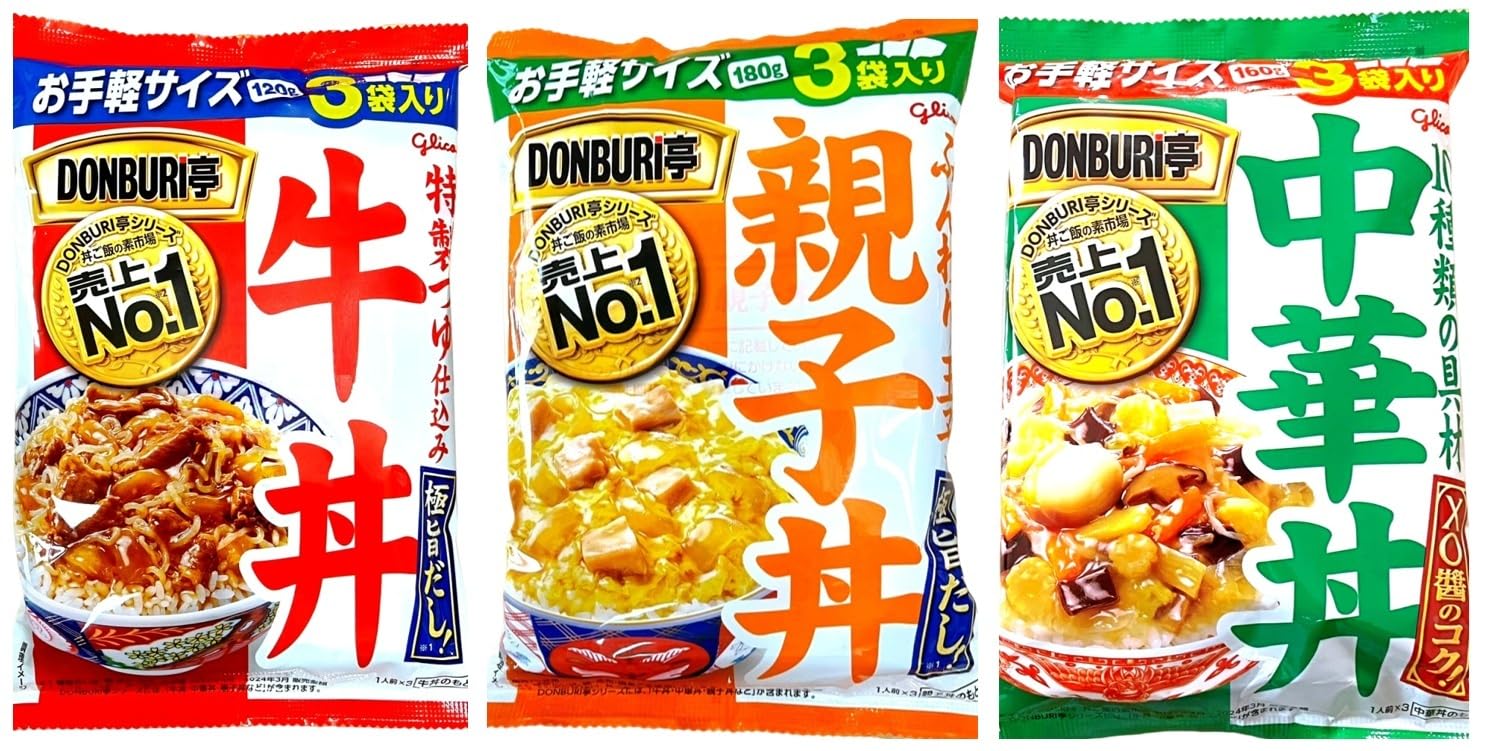 Amazon.co.jp: 江崎グリコ DONBURI亭 3種 9食 詰め合わせセット（牛丼