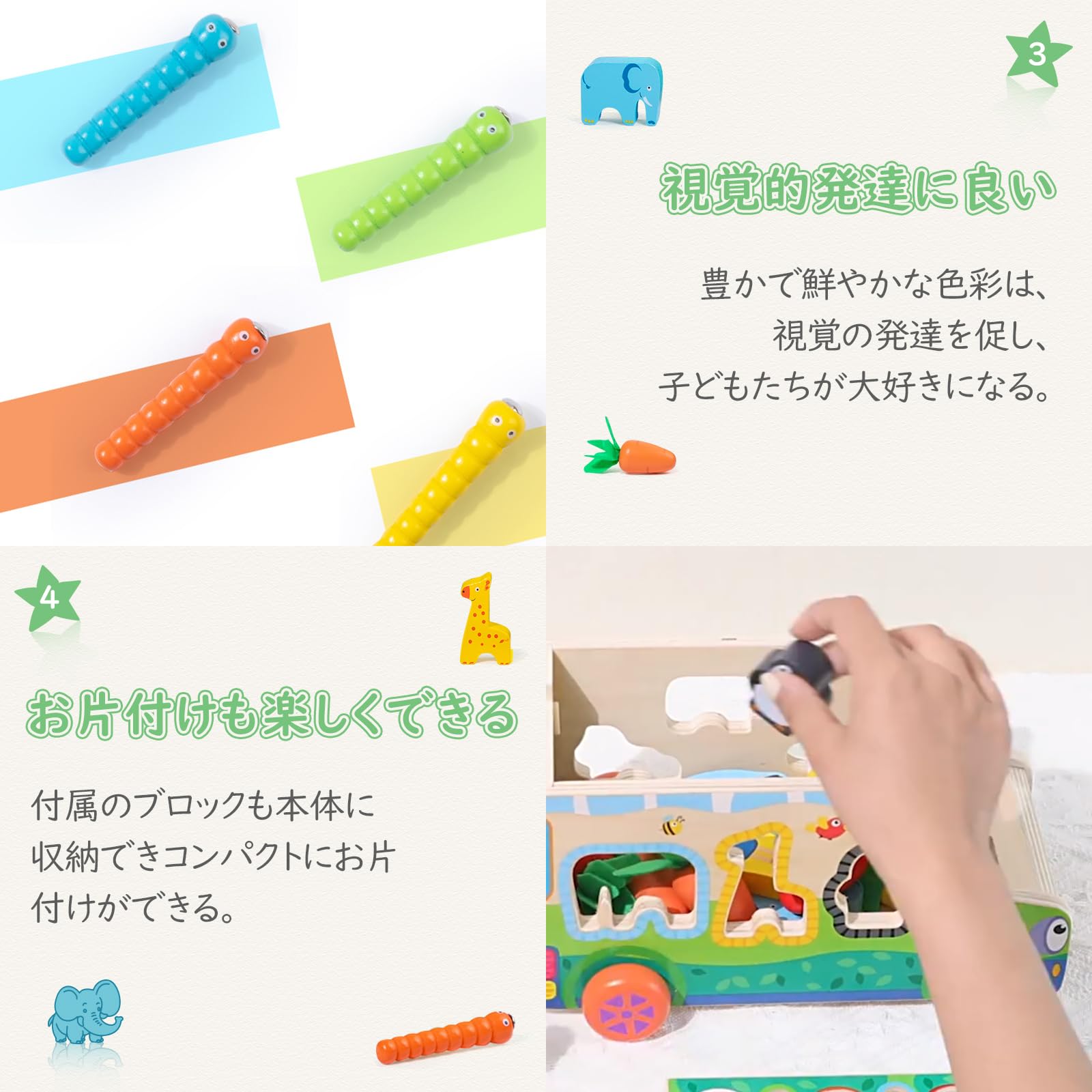 Amazon | Wooden Teether 7 in 1 モンテッソーリおもちゃ 木製 知育