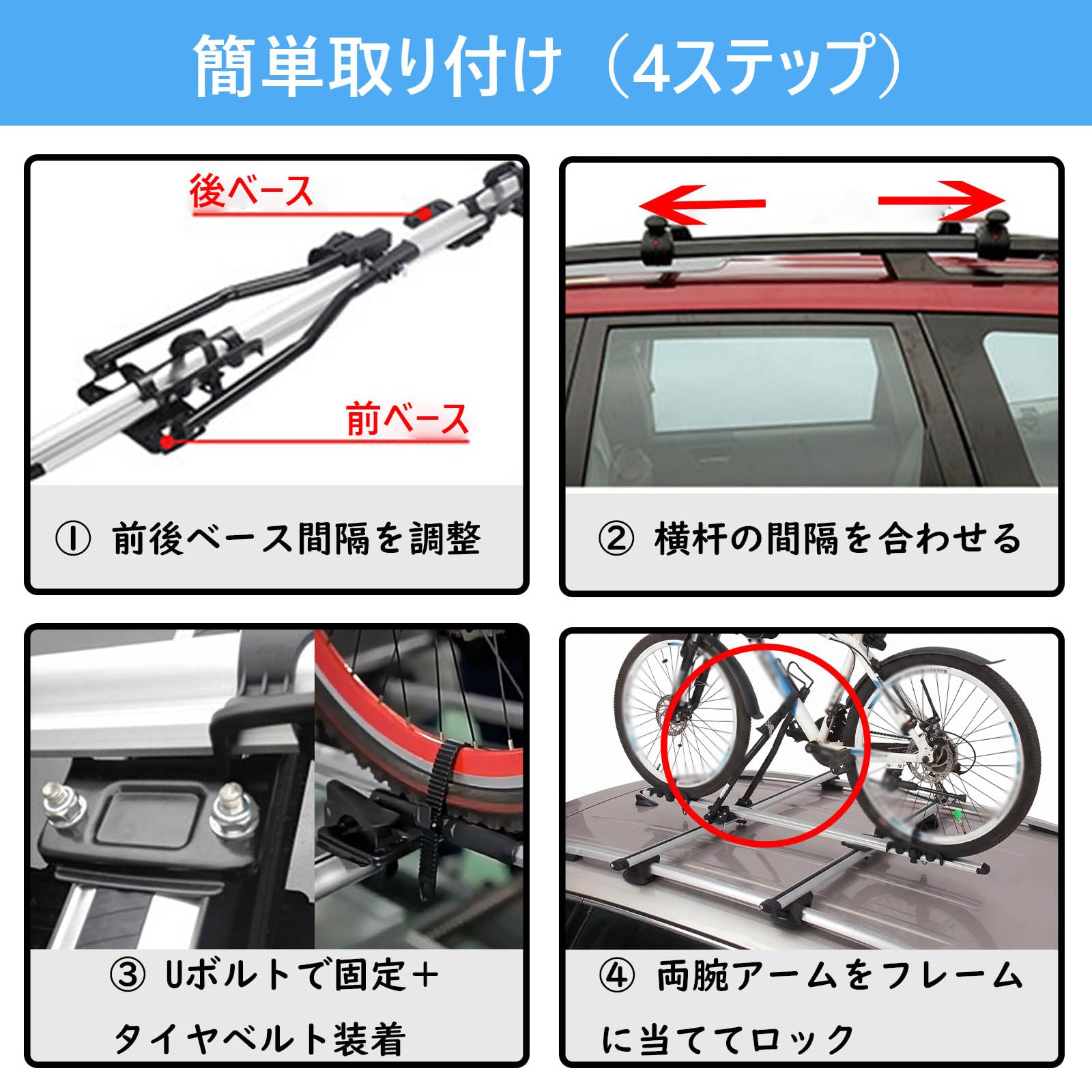 Amazon.co.jp: ルーフキャリア 自転車 デュアルアーム ポルシェ