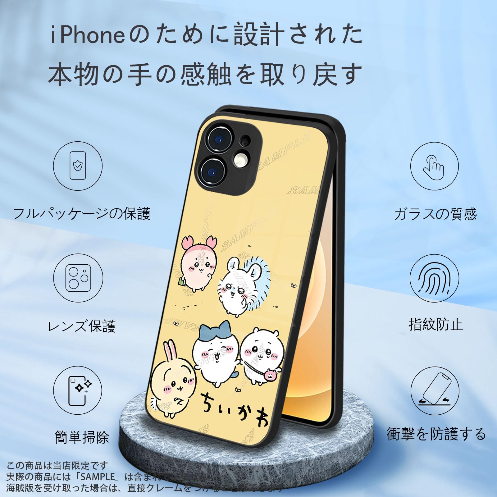 makimaki ちいかわ iPhone14PRO MAX 【完売品】 Amazon.co.jp: ちいかわ スマホケース iphone 14 pro max 全機種対応