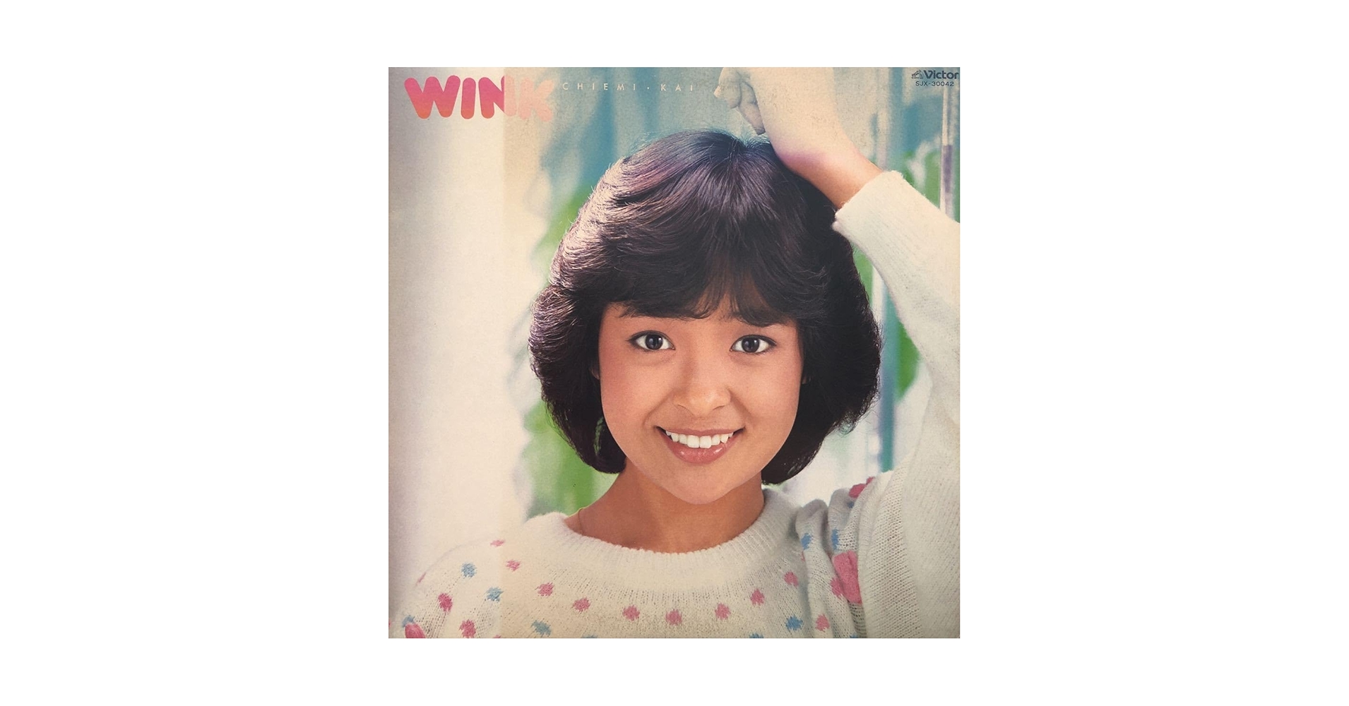 Bert Myrick / Live'n Well レコード BERT MYRICK / LIVE 'N WELL – TICRO MARKET