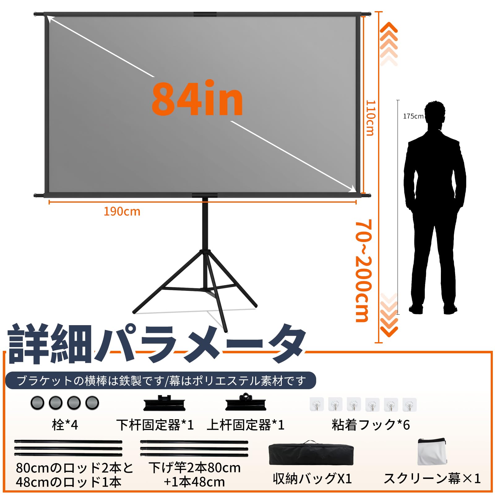 16:9 84インチ 投影用 スクリーン プロジェクター 4K 16:9 ワイド 84インチ プロジェクタースクリーン NODIBRO | Amazon プロジェクター