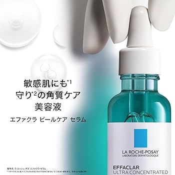 【新品未使用3個セット】ラロッシュポゼ エファクラ　セラム敏感肌用美容液 楽天市場】【公式】エファクラ ピールケア セラム ［ 美容液
