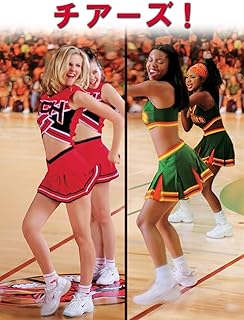 チアーズ!