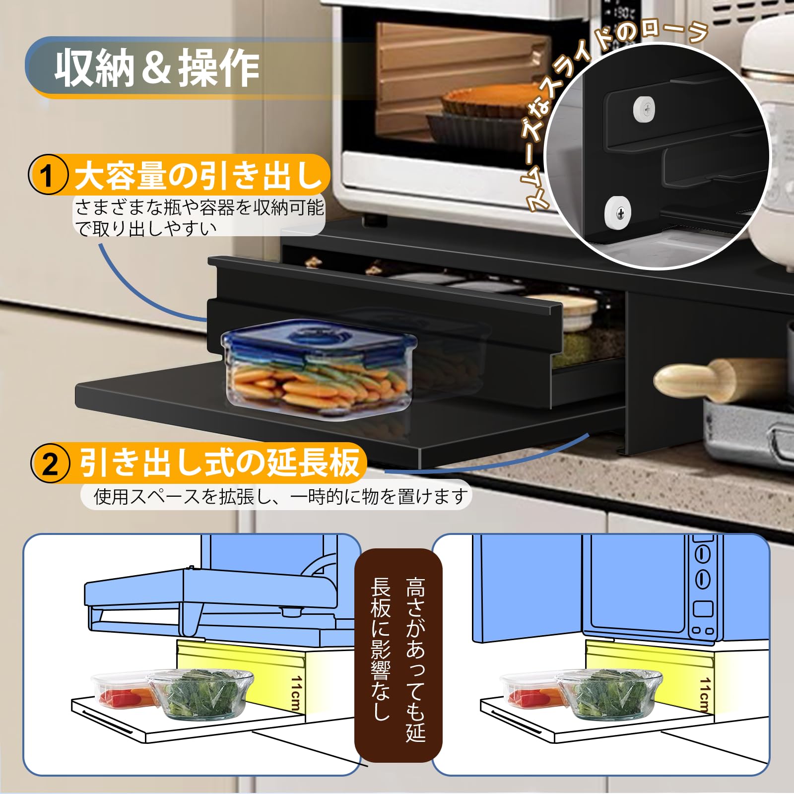 Amazon.co.jp: ママ倉 家電下収納 延長されたデザイン レンジ下収納 大