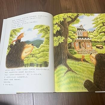 ハンナ ヨハンセン ちびのハイイロガン: のろまなちびくんのお話 (世界の子ども ハンナ ヨハンセン ちびのハイイロガン: のろまなちびくんのお話