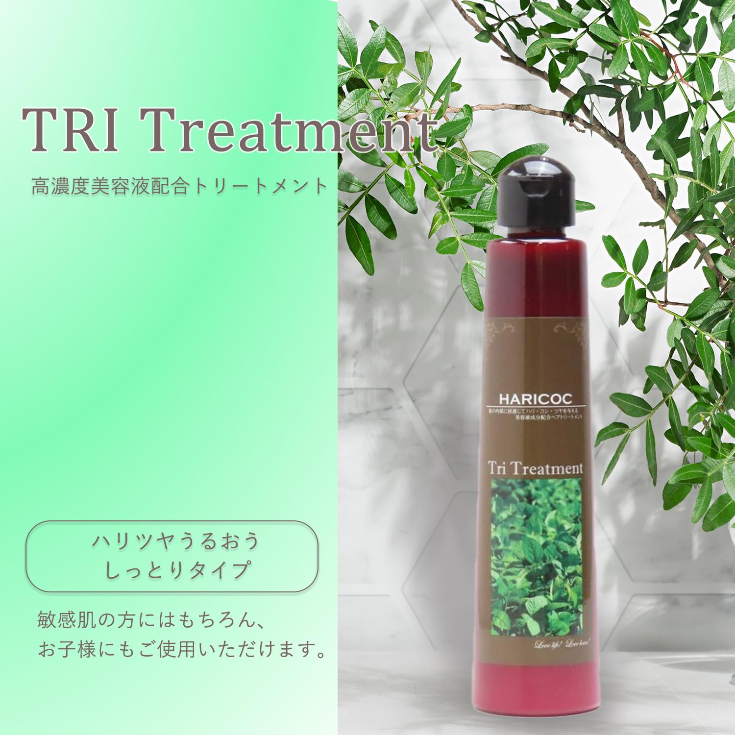 Amazon | ＜ 美容液配合 トリートメント/無香料 (日本製)＞ 敏感肌