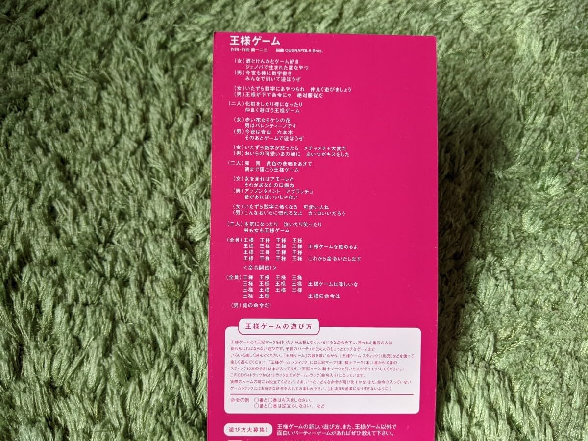 LP 稀少 見本盤 フミオ&オサム 新中国 Fumio & Osamu ‎– 新中国 - YouTube