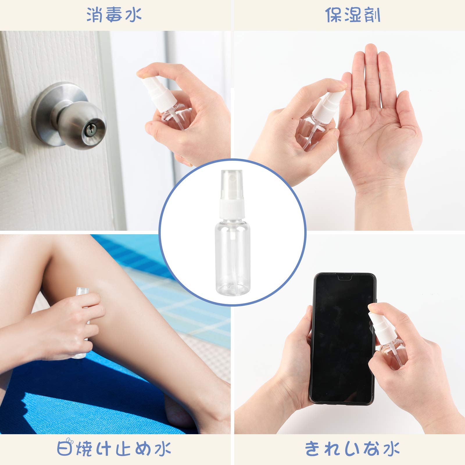 Amazon | Kivvo 携帯用スプレーボトル アルコール対応 20ml容量40個