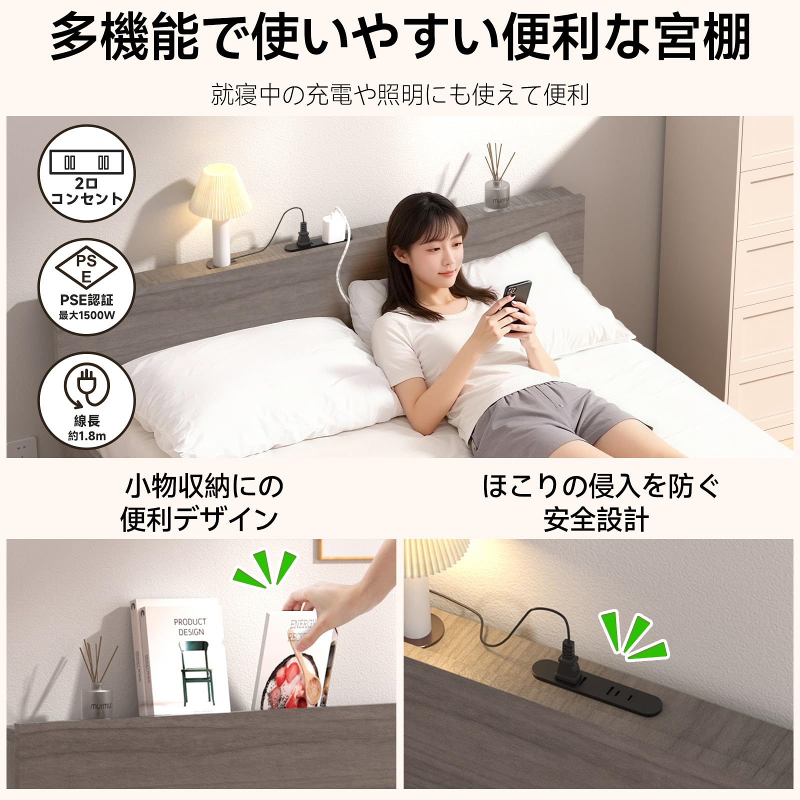Amazon｜[Rakuisme] ベッドフレーム セミダブル ベッド 宮棚 2口