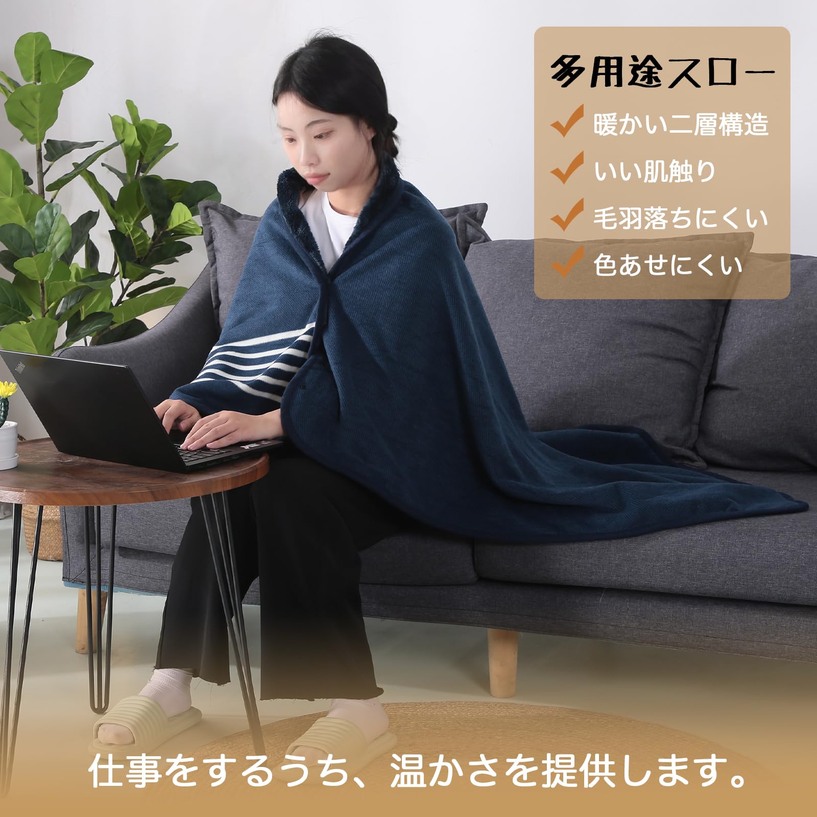 Amazon｜Gemarwel ひざ掛け 毛布 柔らかく肌触り 暖かい 通気 