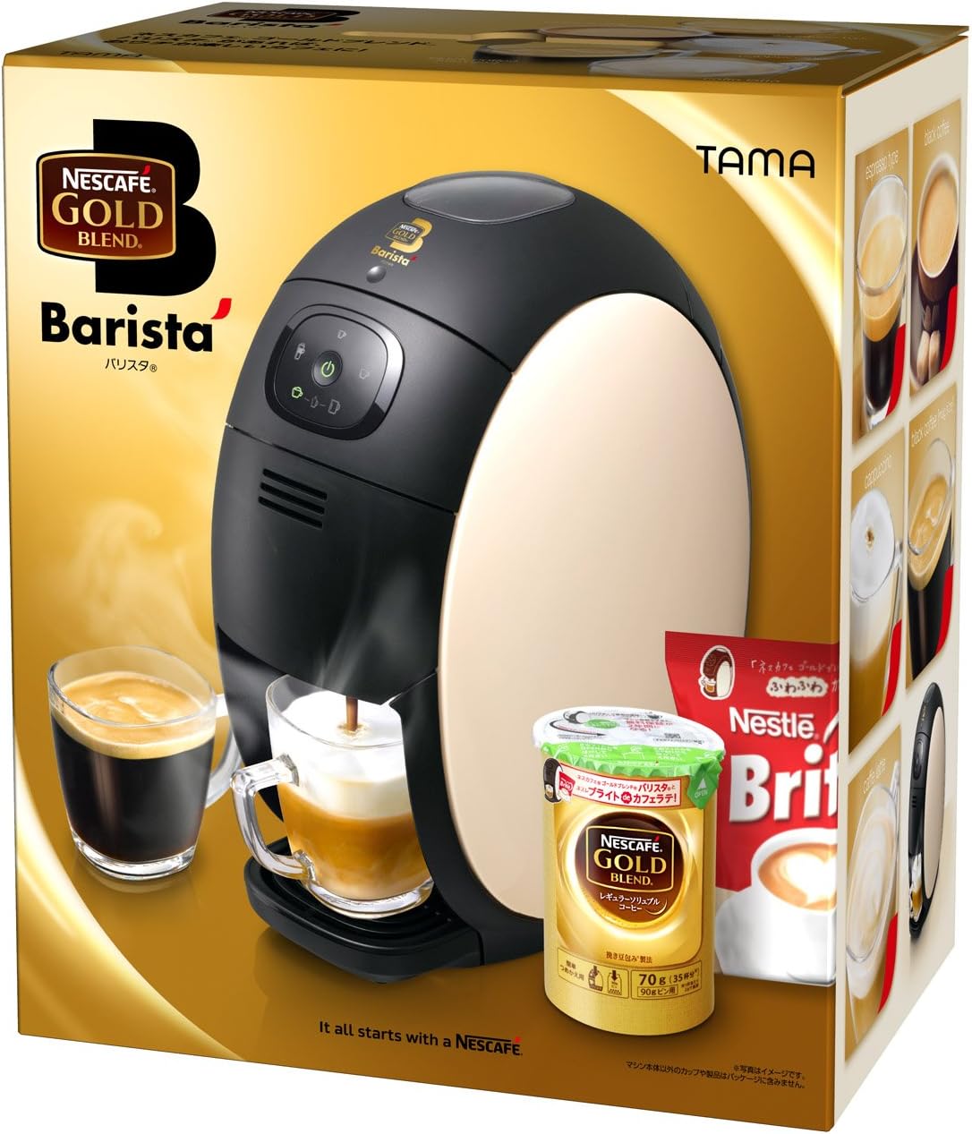 Various Nescafé Gold Blend Eco & System Packs for refilling the coffee machine.