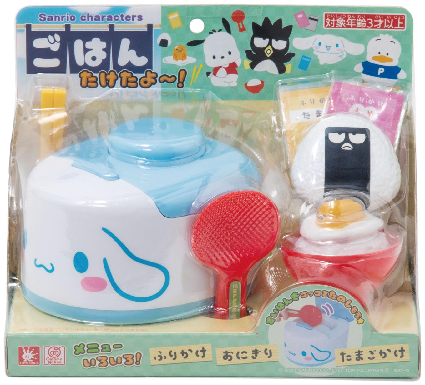 Amazon.co.jp: オンダ(Onda) おもちゃ ままごと Sanrio characters