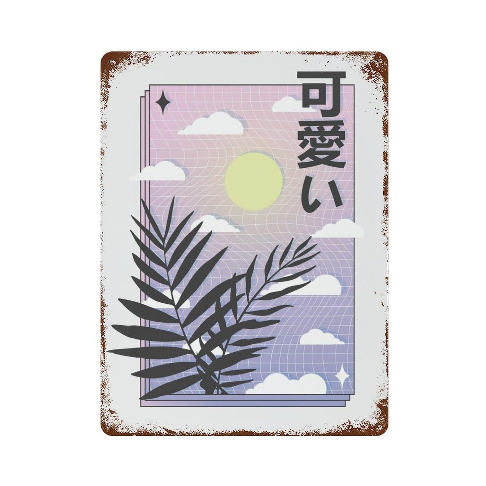 Vaporwave Sky Vintage Wall Sign 15.7"x11.8", Rust Effect Metal Decor for Patio, Garden Room And Bar Decor