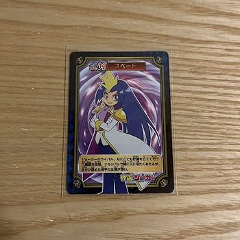 Amazon.co.jp: 怪盗ジョーカー カード 怪盗スペード : おもちゃ