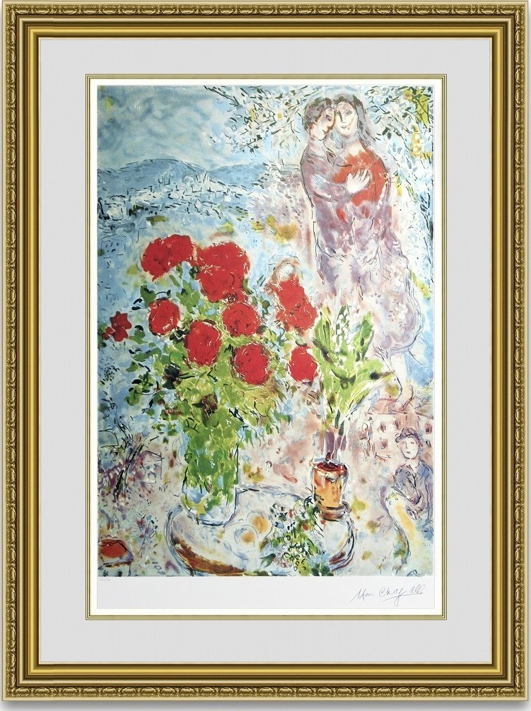 マルク・シャガール 赤い薔薇と恋人たち 限定500部エディション リトグラフ