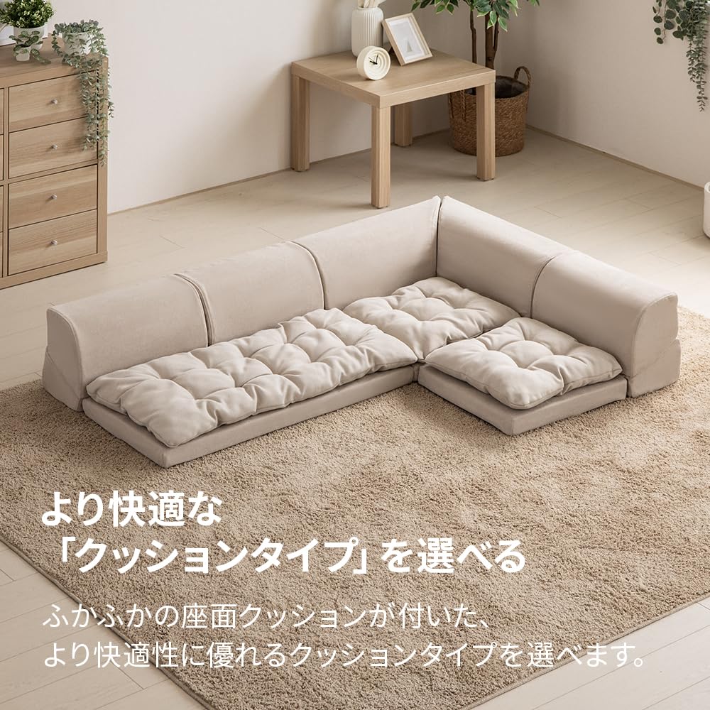 Amazon｜ローソファ 3人掛け 2人掛 (ベージュ／ノーマルタイプ) フロア