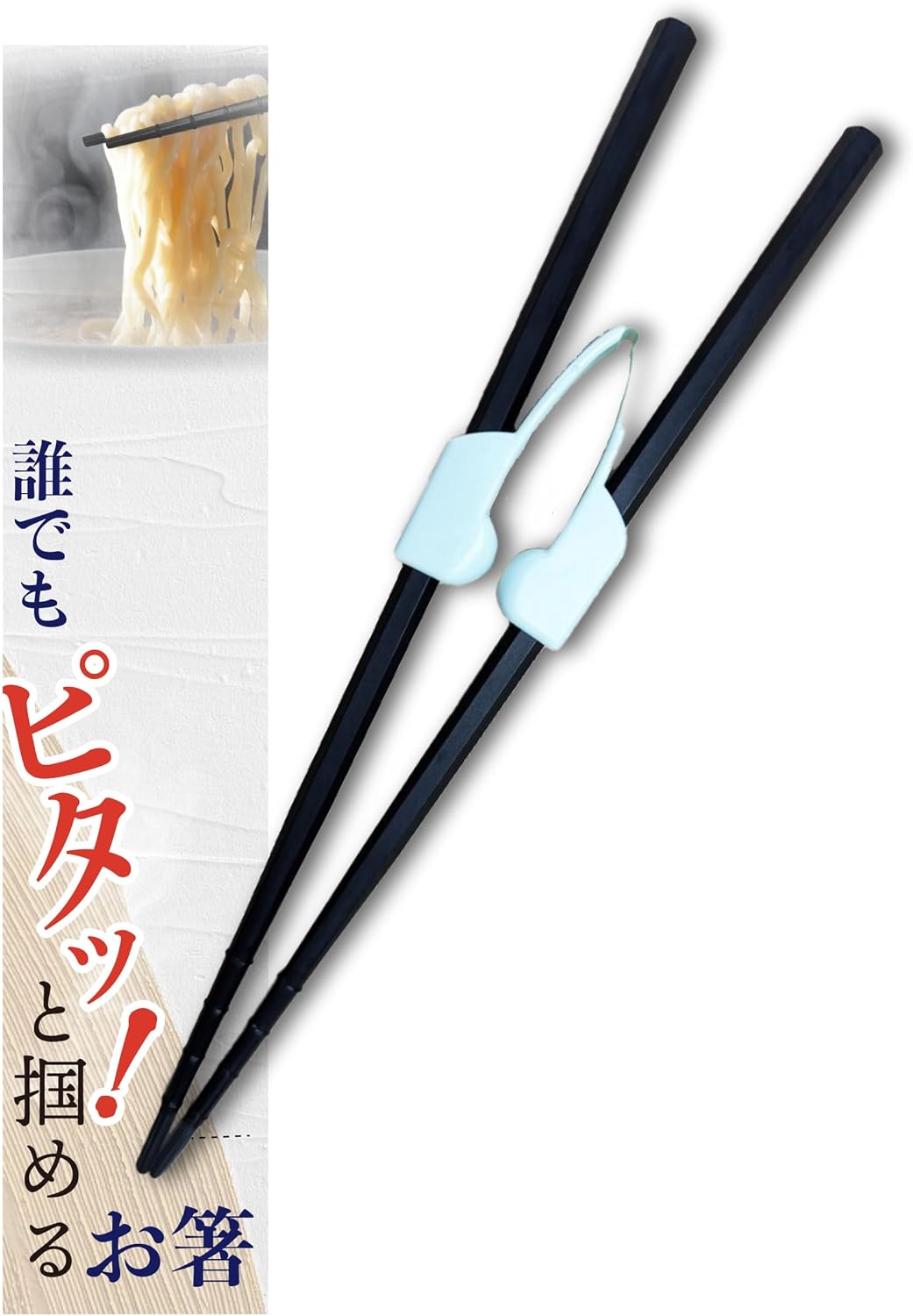 福祉用具専門相談員監修 自助カトラリー【