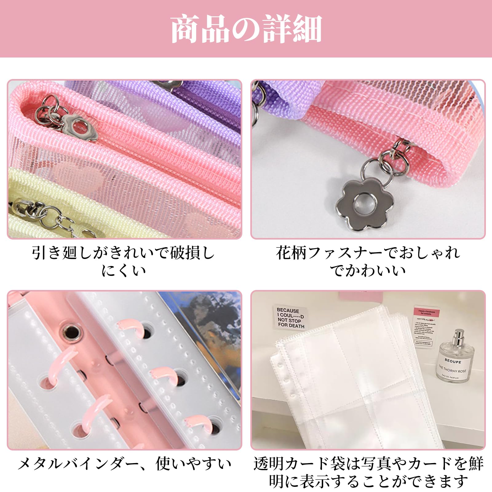 Amazon.co.jp: yowodana トレカケース カードファイル レースハート