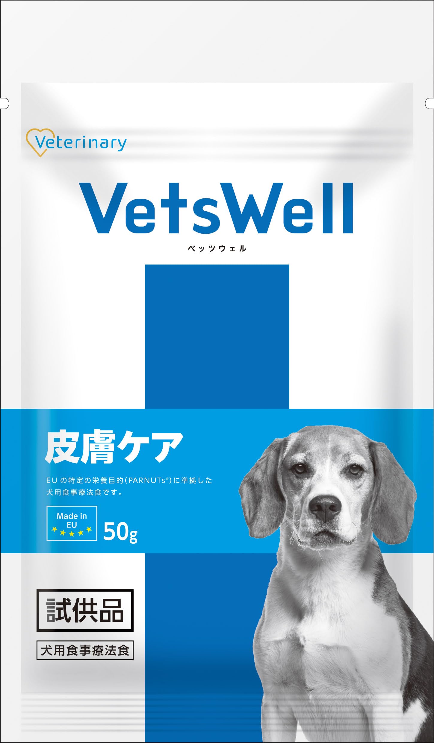 Amazon.co.jp: VetsWell(ベッツウェル) 犬用食事療法食 皮膚ケア