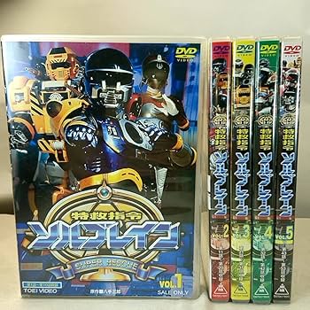 特救指令ソルブレイン VOL.5（完） [DVD] Amazon.co.jp: 特救指令ソルブレイン VOL.5＜完＞【DVD】 : 中山