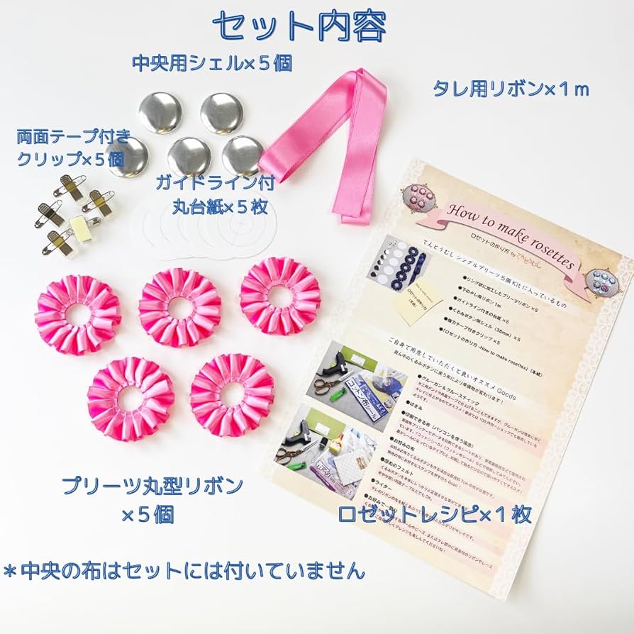 ハンドメイド　ロゼット ロゼット⭐︎痛ロゼット⭐︎ハンドメイド⭐︎白⭐︎ゴールド