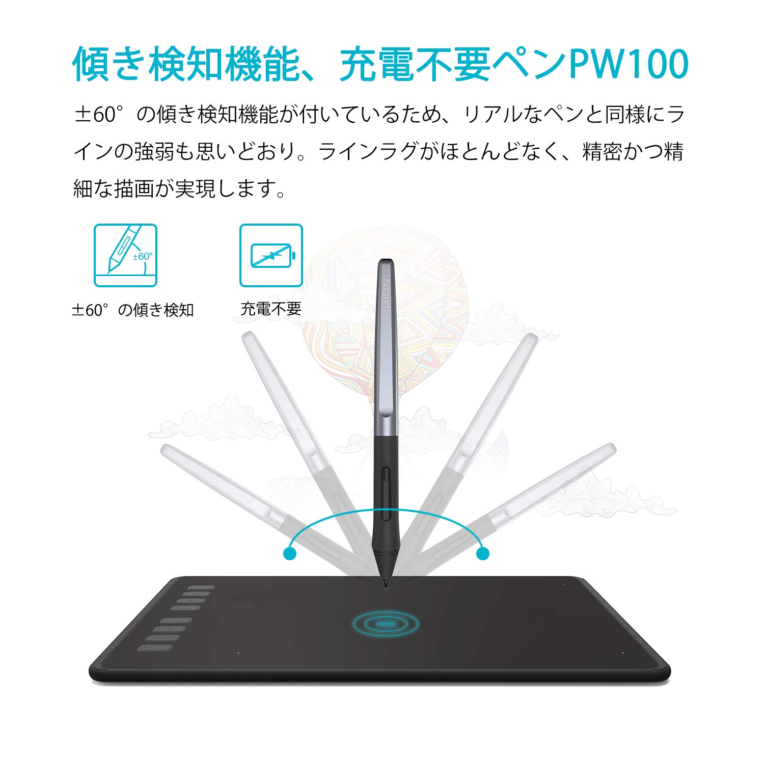 【人気商品】HUIONペンタブ H950P 携帯接続可、傾き検知機能付き 819 Amazon | HUIONペンタブ H950P 携帯接続可、傾き検知機能付き 8192