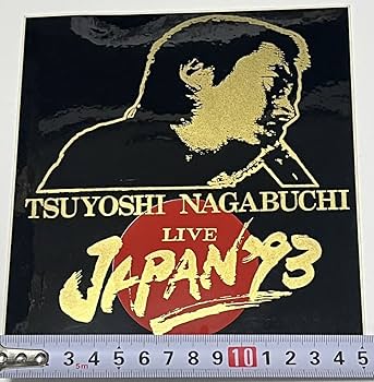 長渕剛 ステッカー　タペストリー 送料込 長渕剛 ガンジス辺りかな LIVEツワー ステッカー 新品未