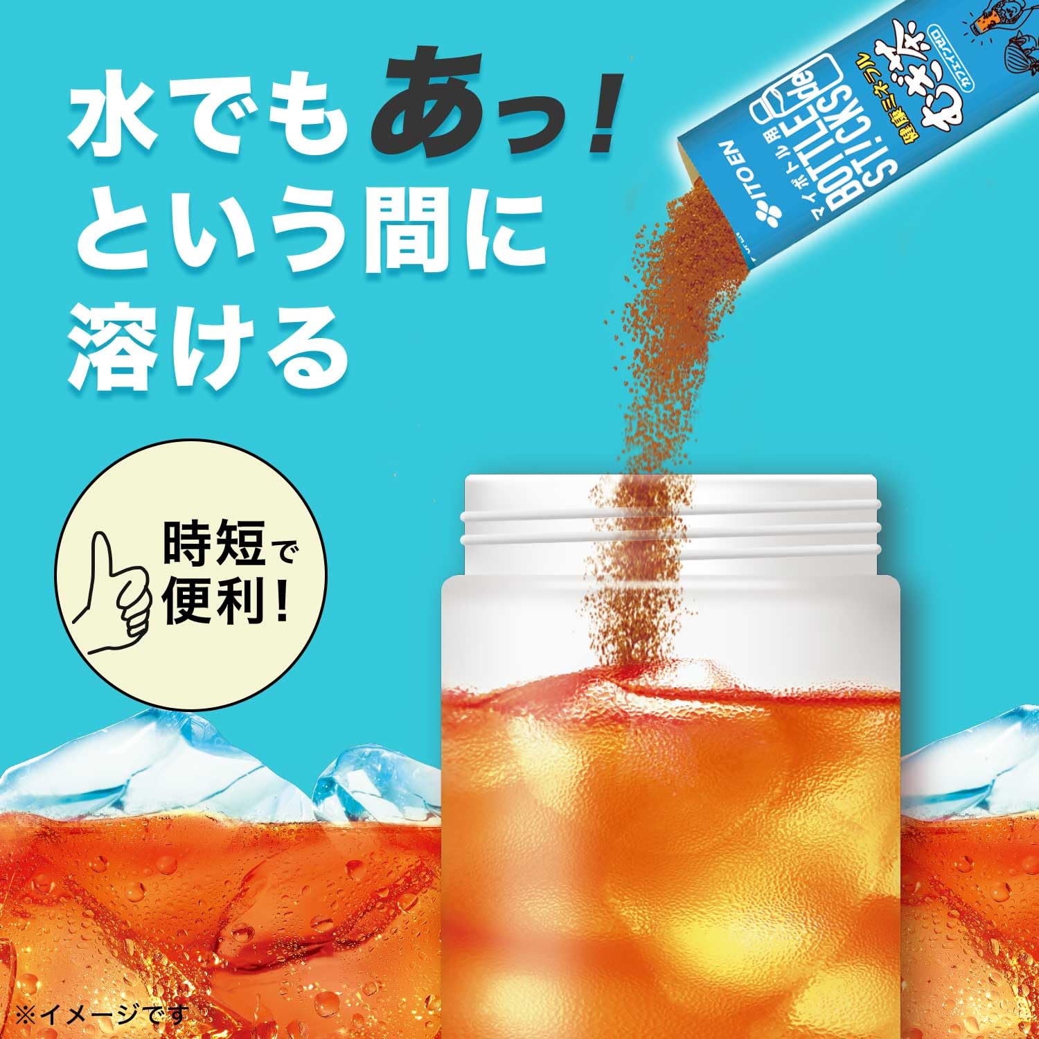 Amazon.co.jp: 伊藤園 さらさらとける 健康ミネラルむぎ茶 2.5g×5本