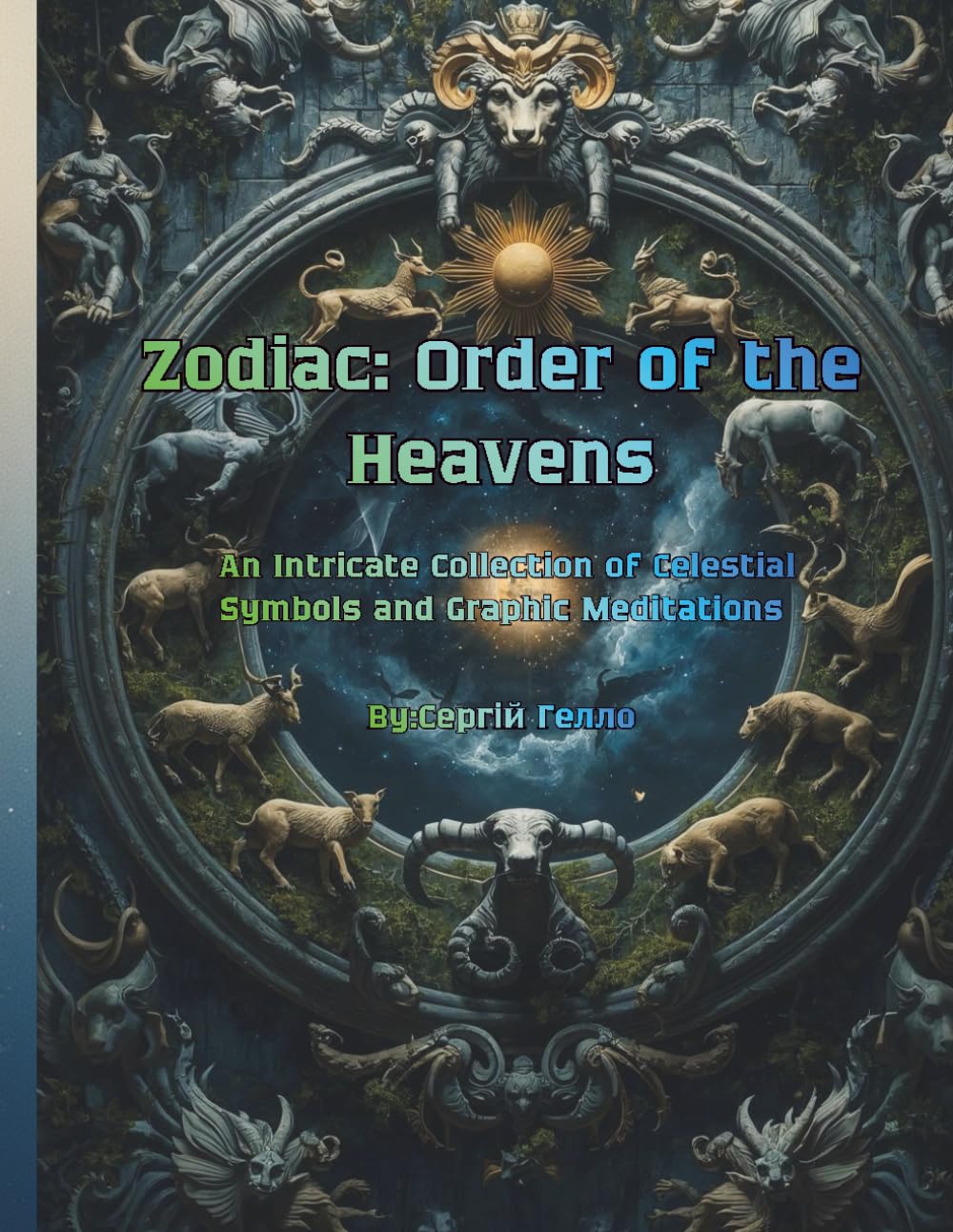 Zodiac: Order of the Heavens: An Intricate Collection of Celestial Symbols and Graphic Meditations (The Celestial Cycle)