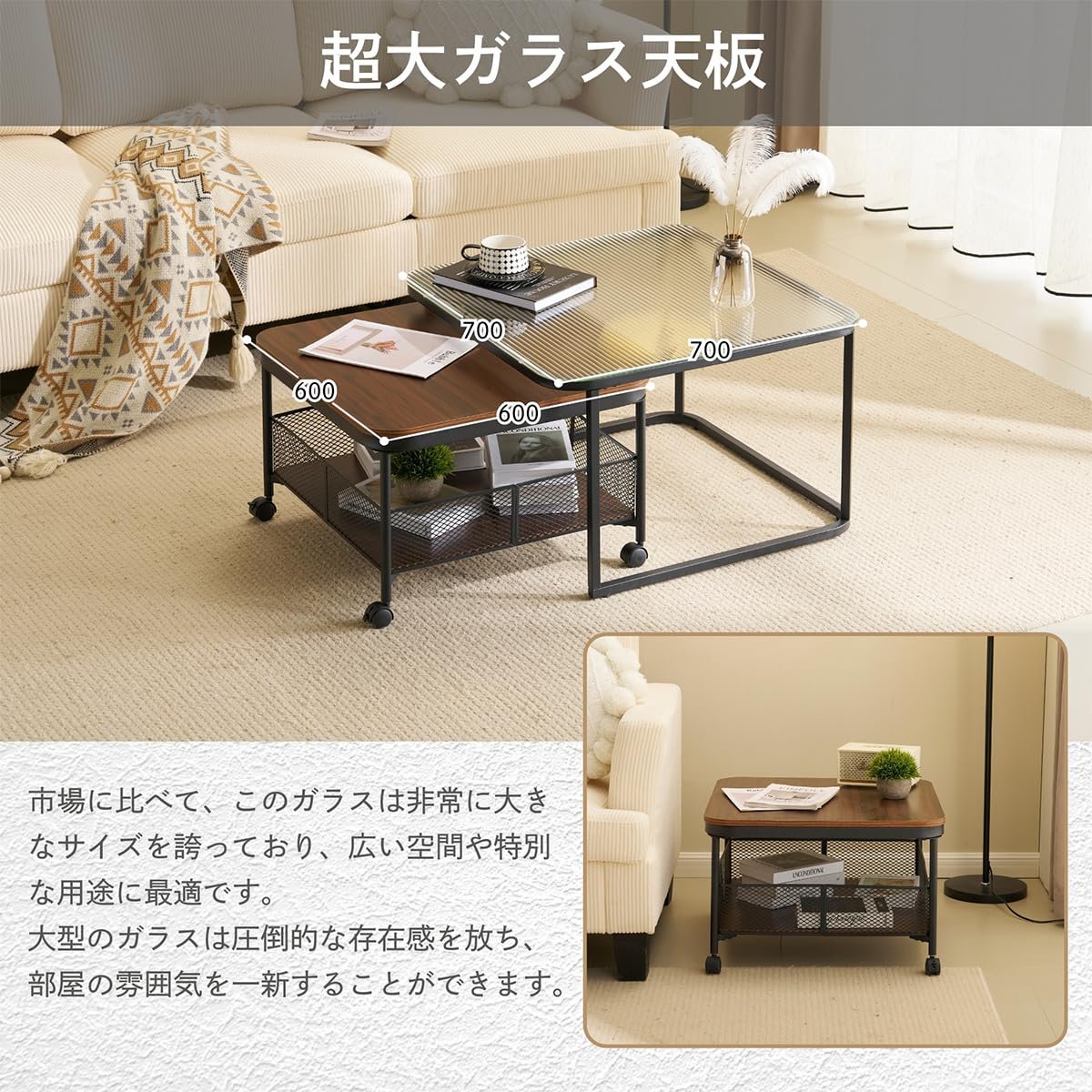Amazon.co.jp: Kennkari ネストテーブル 正方形 ガラス天板 ロー
