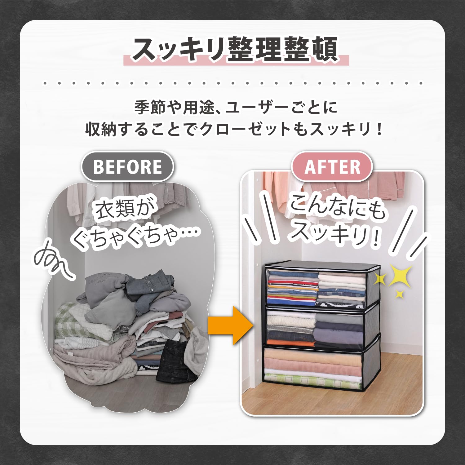 衣装ケース 6枚組 × ２セット グレー 不織布 活性炭消臭 Amazon｜アストロ 活性炭消臭 衣類収納ケース 6枚組 グレー 活性炭の