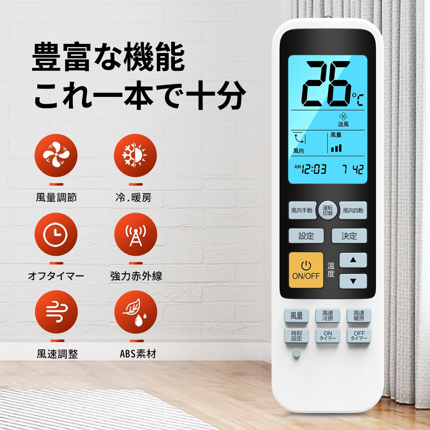 Amazon.co.jp: 汎用エアコンリモコン 11社共通——CORONA ダイキン 