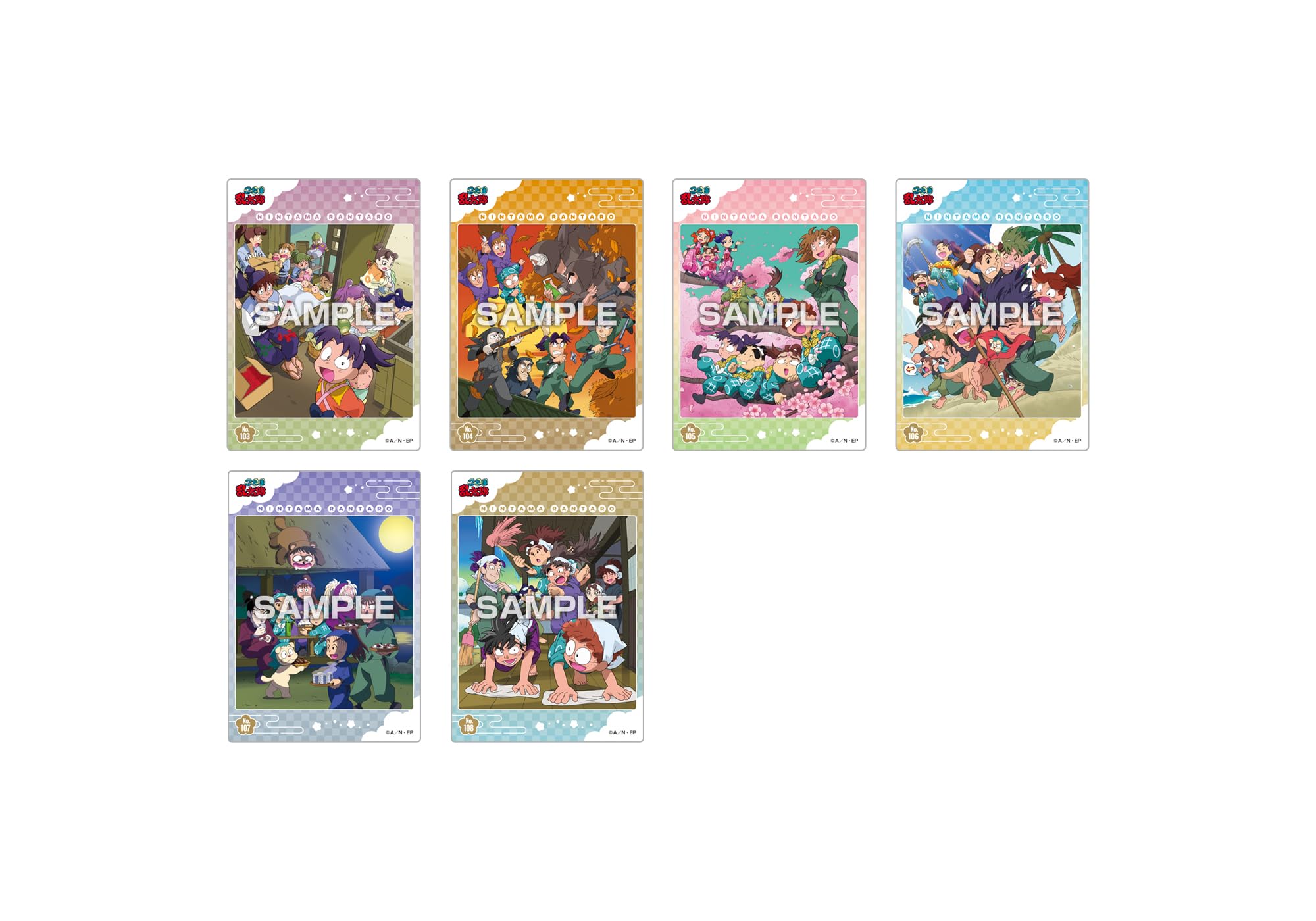 Amazon.co.jp: 忍たま乱太郎 クリアカードコレクションガム2 初回限定