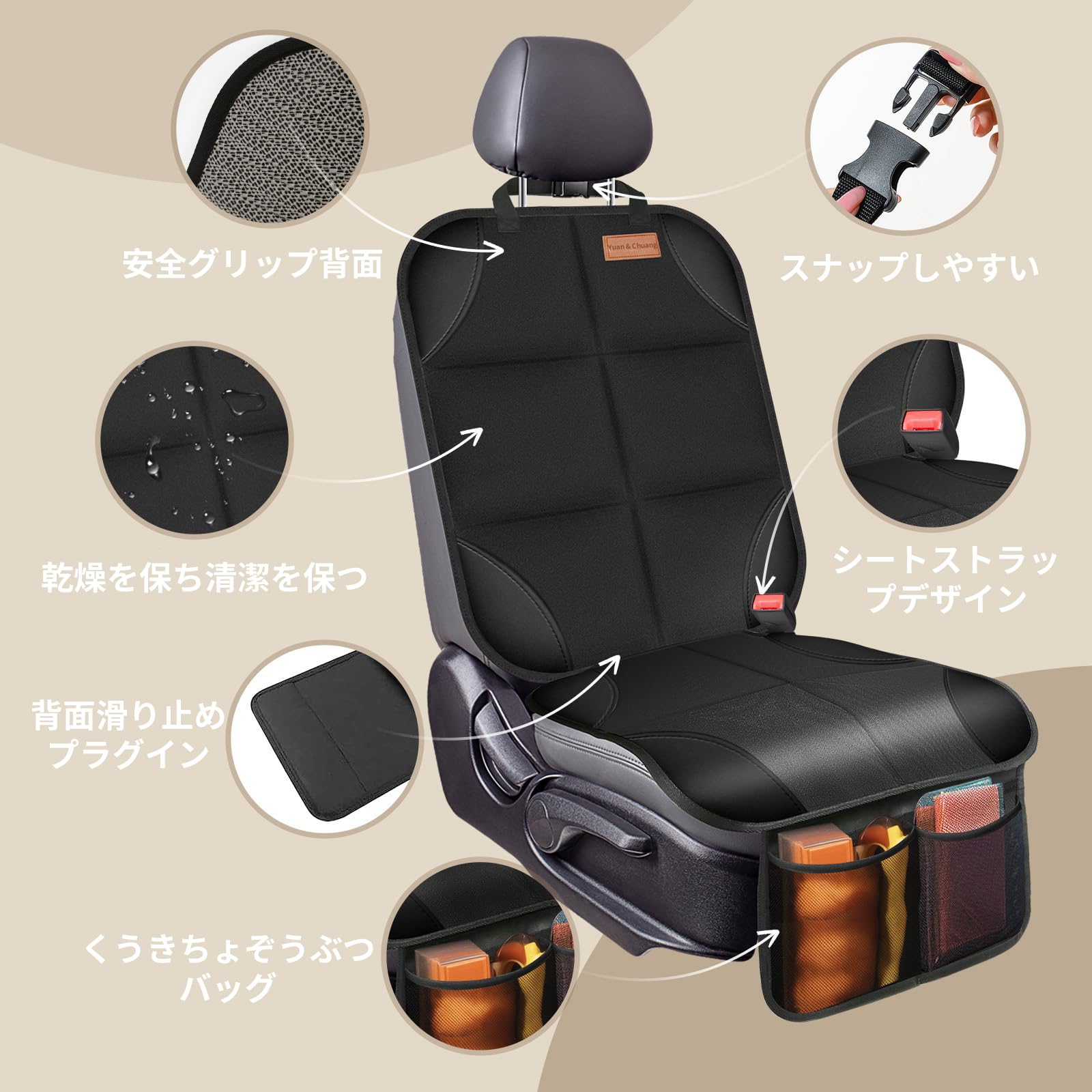 Amazon.co.jp: チャイルドシート保護マット - 滑り止め、防水、車の 