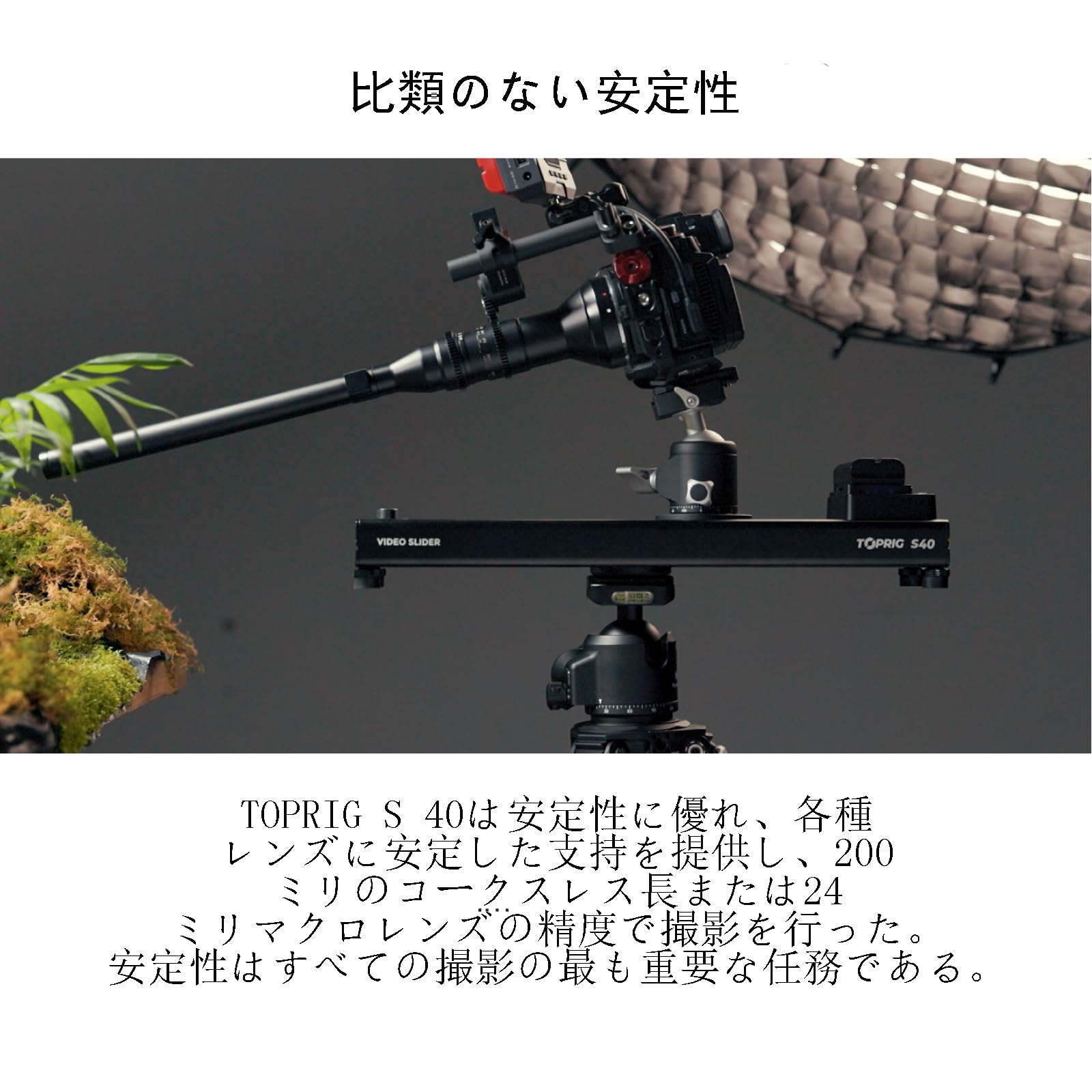 Amazon.co.jp: Accsoon Toprig S40 電動カメラスライダー 40cmカメラ