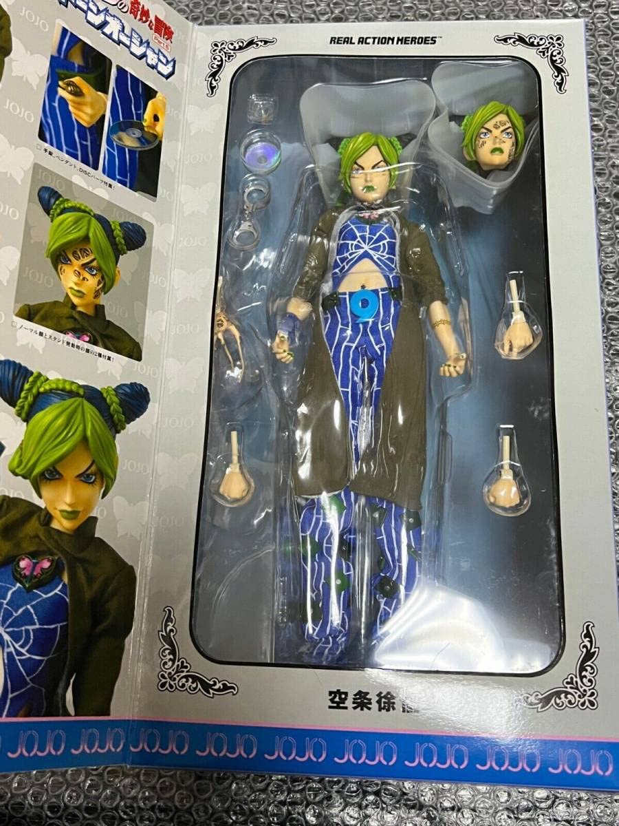 Amazon.co.jp: メディコムトイ リアルアクションヒーローズ RAH 