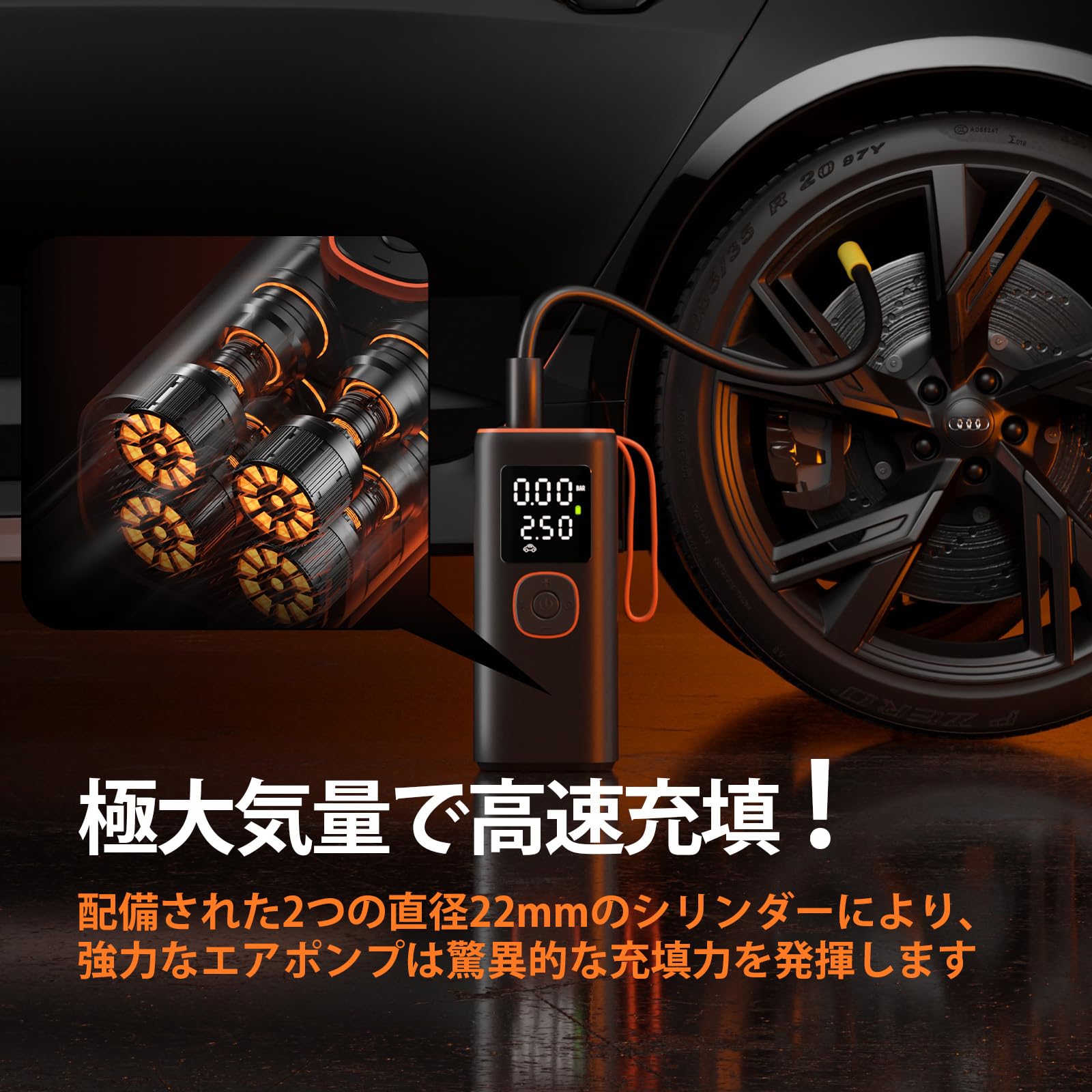 二重シリンダー 電動エアコンプレッサー 自動車 空気入れ 小型