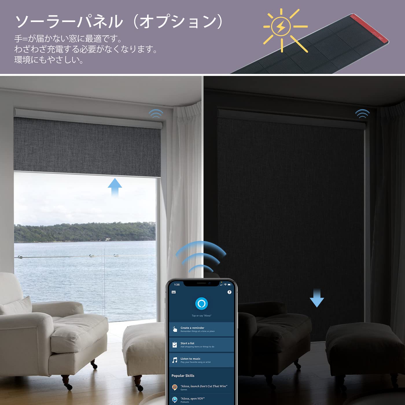 Amazon｜Graywind 電動ロールスクリーン Alexa/Google/Siri対応 100