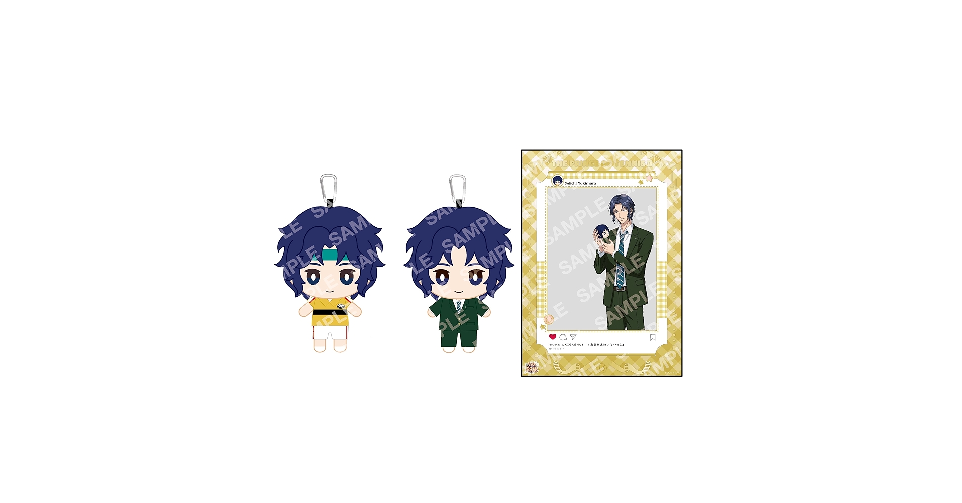 幸村精市　おきがえぬいといっしょ　15個まとめ売り 幸村精市 おきがえぬいといっしょ 15個まとめ売り グッズ