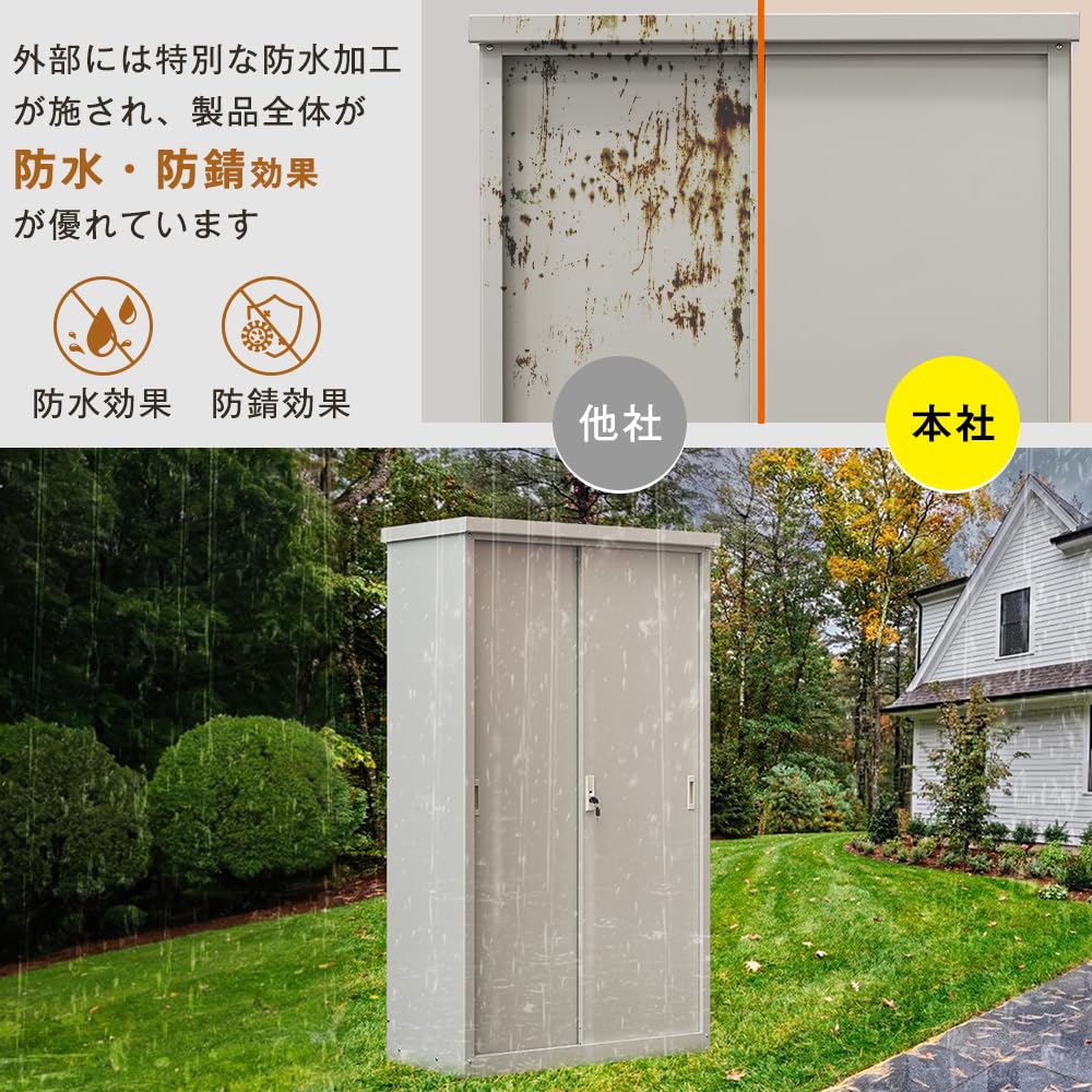 人気再入荷！戸外スチール物置/収納庫/倉庫90*45*154cm【ブラック】