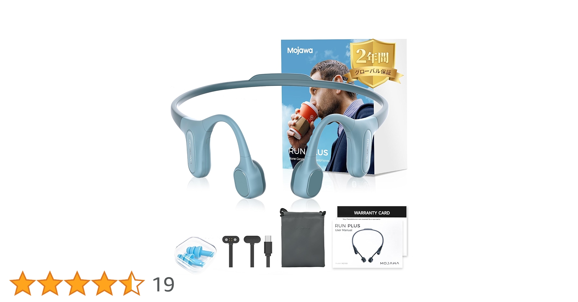 【日本初上陸】アスリート愛用Mojawa RunPlus 骨伝導イヤフォン Amazon.co.jp: Mojawa（モジャワ） RunPlus 「2025 骨伝導イヤホン