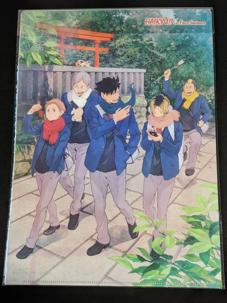 ハイキュー クリアファイル 春夏秋冬 ハイキュー!! 春夏秋冬シリーズ